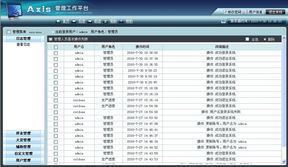 天照科技 上海網(wǎng)站建設與制作的專業(yè)之選