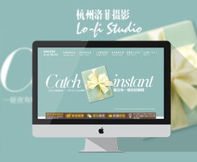 故鄉(xiāng)人網(wǎng)絡 杭州App與網(wǎng)站開發(fā)的一站式專業(yè)服務