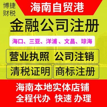 廈門代理記賬與知識產權服務 助力企業穩健發展的雙翼