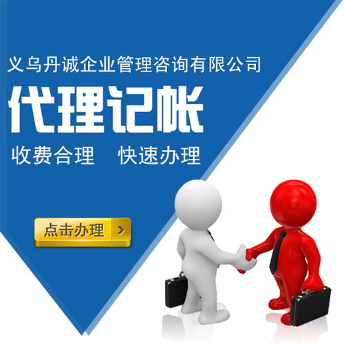 企業綜合服務指南 公司注冊、工商與股權變更、社保補繳及知識產權保護